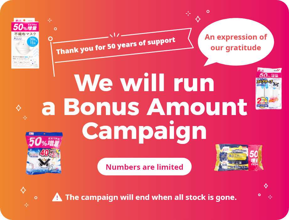 We will run a Bonus Amount Campaign