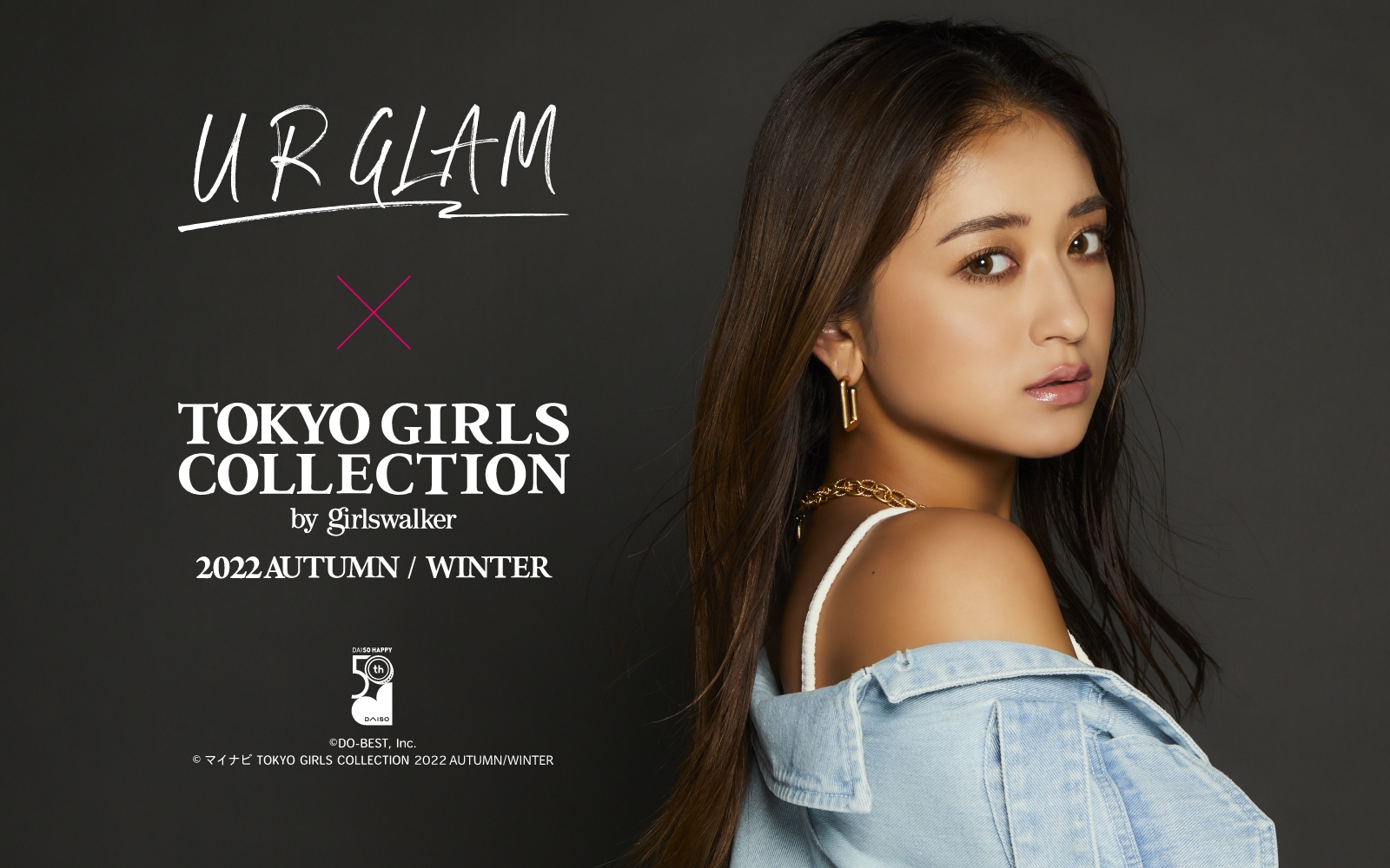 UR GLAM × TOKYO GIRLS COLLECTION